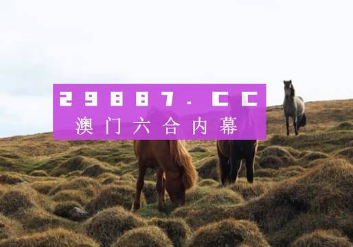 2021澳门资料精准免费发布，图库动态鉴赏——EGJ959.58极致版