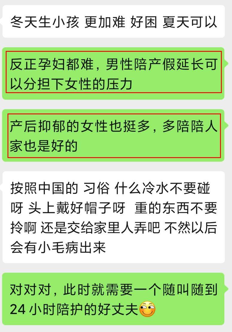 智能陪产助手，重塑生活品质，最新陪产假规定下的科技宠儿！