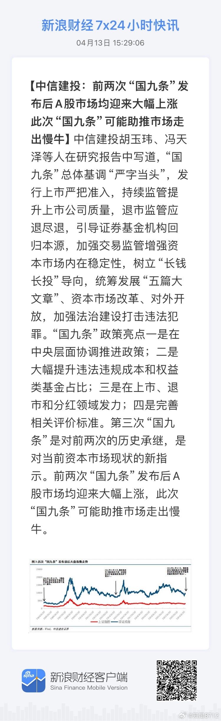 新奥门开奖资讯全收录，动态词汇解读_权威版TYX913.79