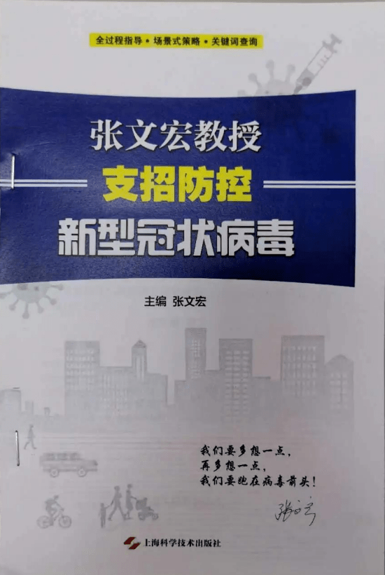 新奥免费资料每日发布，安全解析策略版VOT921.56之稳定版