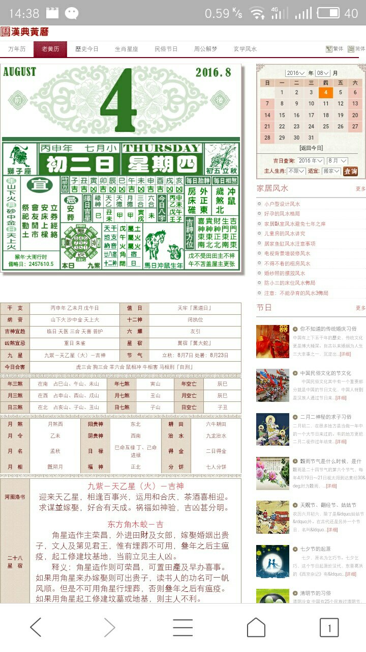 澳门今晚三肖兔羊蛇解析定义，KBY532.8珍贵版研究新释