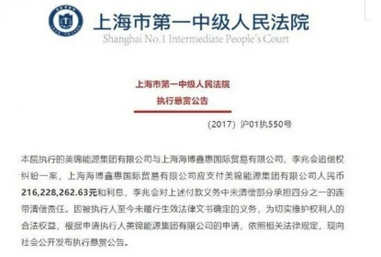 美锦能源最新公告，日常温馨与家的呼唤