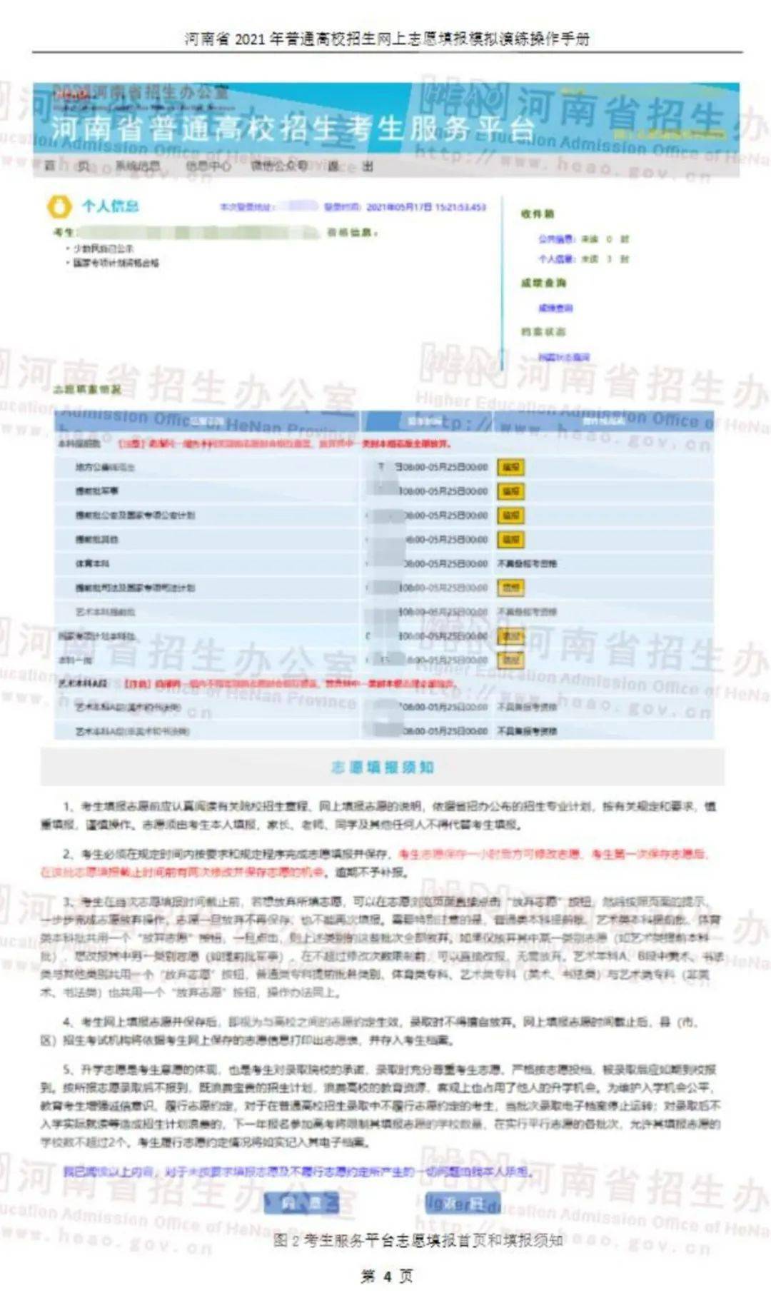 巫哲最新小说阅读指南，轻松上手新技能阅读之旅