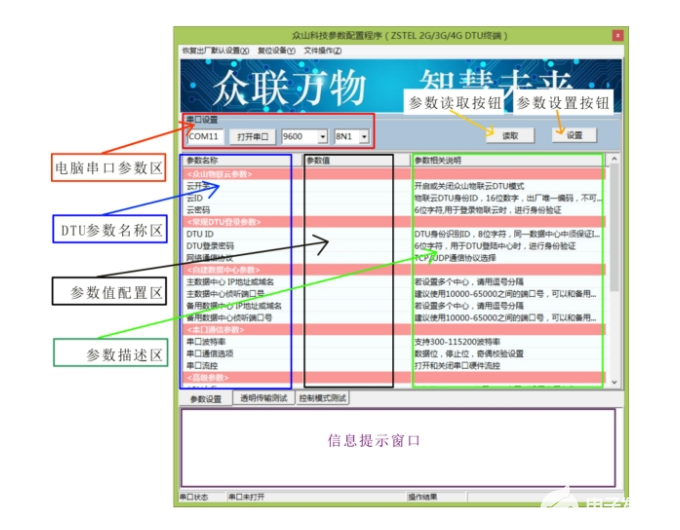 澳门精准一码投注攻略：数据解析与应用技巧_DHI994.39环境版