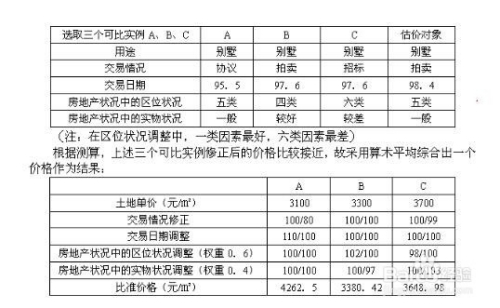 澳门每日开奖精准，安全评估策略方案—ACV391.81实战版