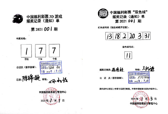 “2024澳门彩票开奖记录：AVG436版正品揭晓与解读”