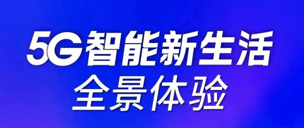 最新马油科技产品重塑生活，前沿科技魅力的体验之旅