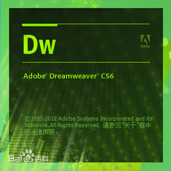 Dreamweaver最新版引领网页设计新时代