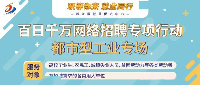 凌海招聘网最新招聘，启程探索自然美景，寻找内心的宁静与平和