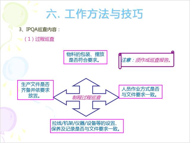 一码一肖100%的资料，系统化推进策略探讨_Deluxe28.90.27