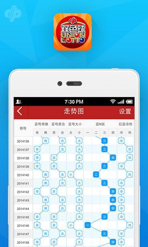 澳门一肖一码精准100王中王，实效设计策略_app93.32.50