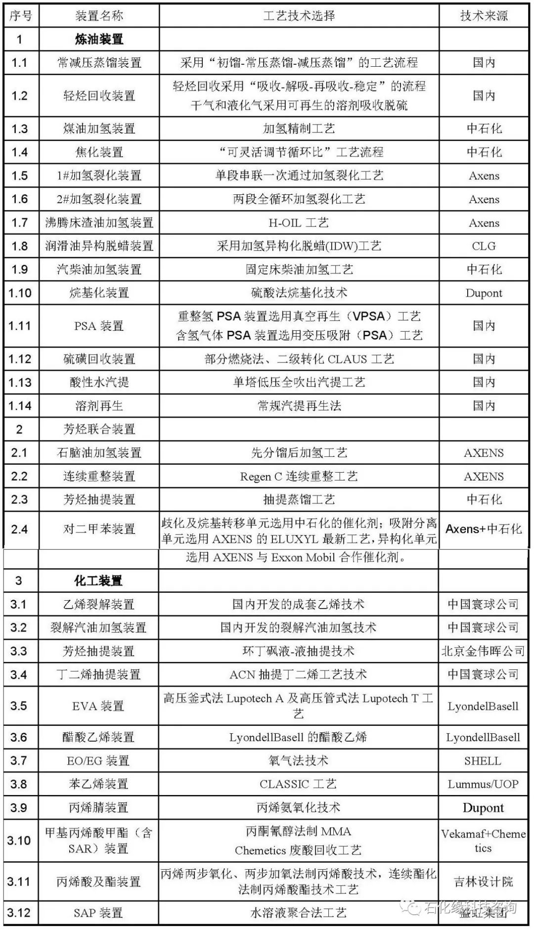 2024澳门六今晚开奖记录，经典解读说明_LT1.47.28