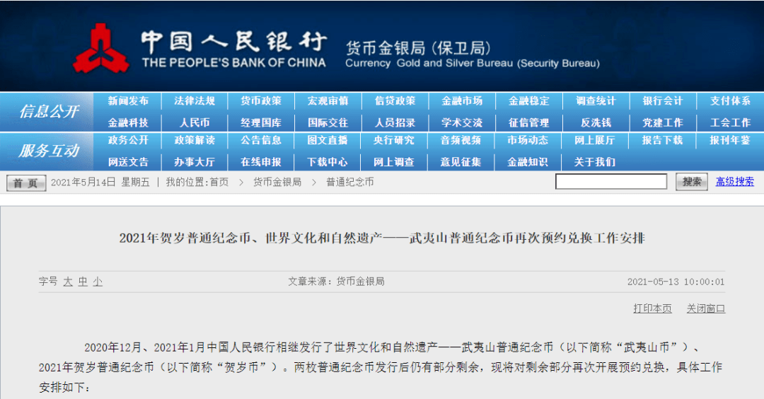 管家婆一码中一肖2014，最新热门解答定义_AR版31.4.58