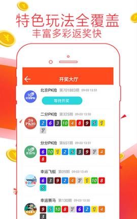 7777788888精准管家婆全准，创新计划设计_Mixed87.35.20