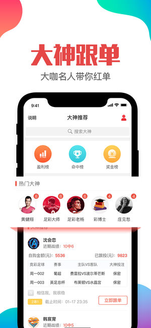 澳门管家婆100一肖一码正式资料，时代资料解析_ios4.4.55