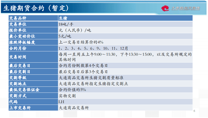 香港二四六开奖资料大全，实地说明解析_UHD版54.72.65