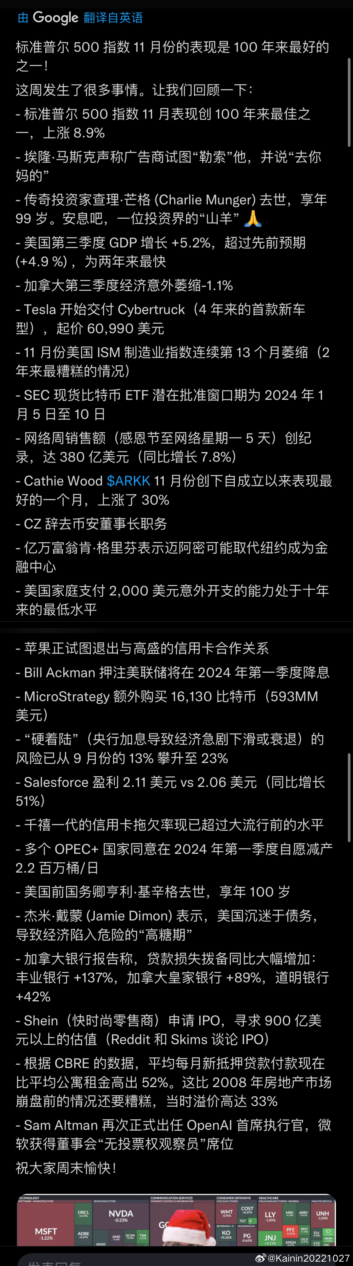 澳门100%最准一肖一码，数据导向实施_suite11.19.0