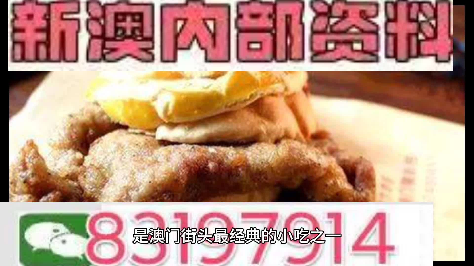 2024澳门资料大全正版资料，数据引导设计策略_终极版9.99.58