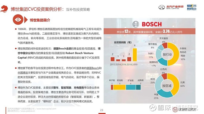 科技评估详解：新奥持续分享内部资料，DKJ8.45.85Phablet深度剖析