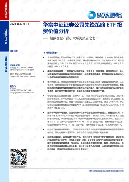 2024新奥资源免费图库49张，深入解析结构与措施详解_USR9.42.89桌面版