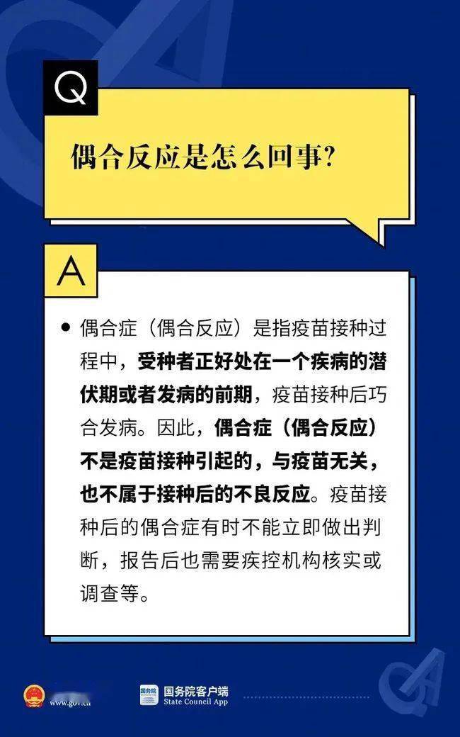 2024澳门权威资料汇编，深度解析与实施解读_VUX5.27.32定制版