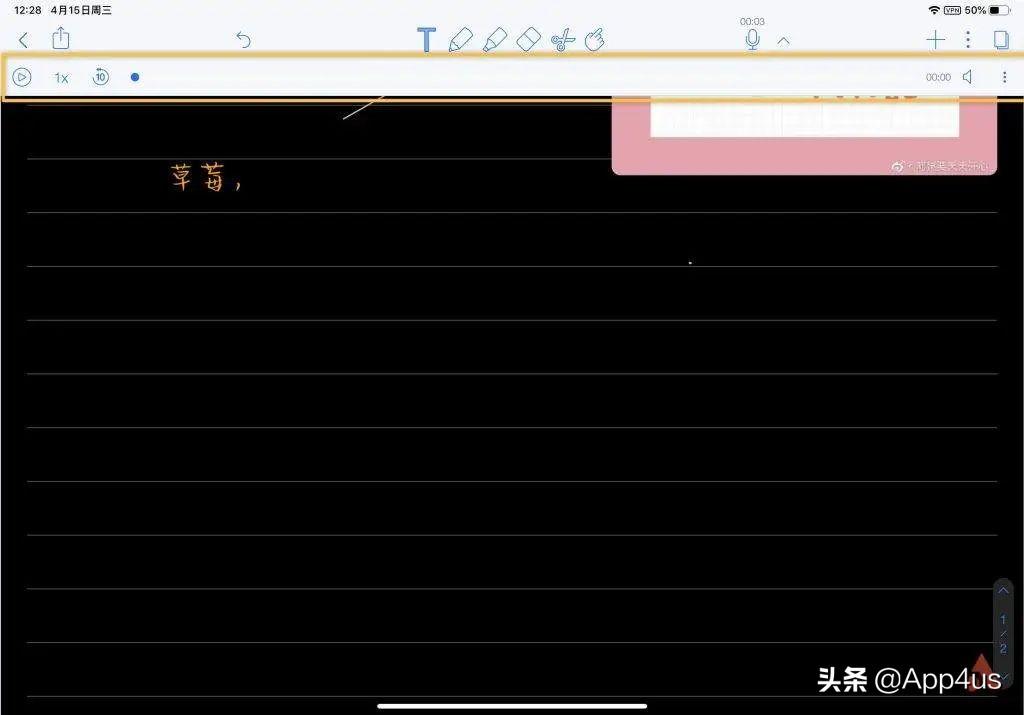 倍速课堂最新版，引领教育创新，助力高效学习之路