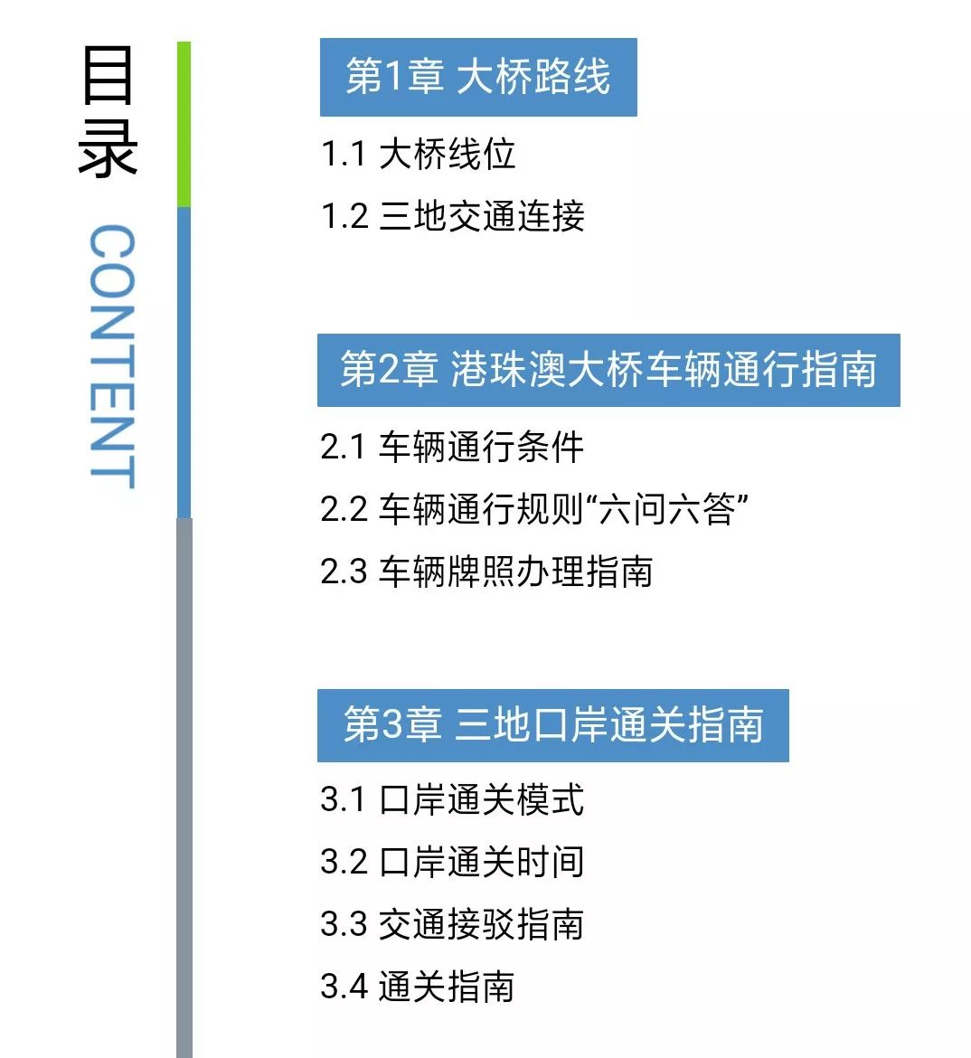 澳门今晚开奖号码揭晓，供应链执行解答及OHQ4.13.84加强版解读