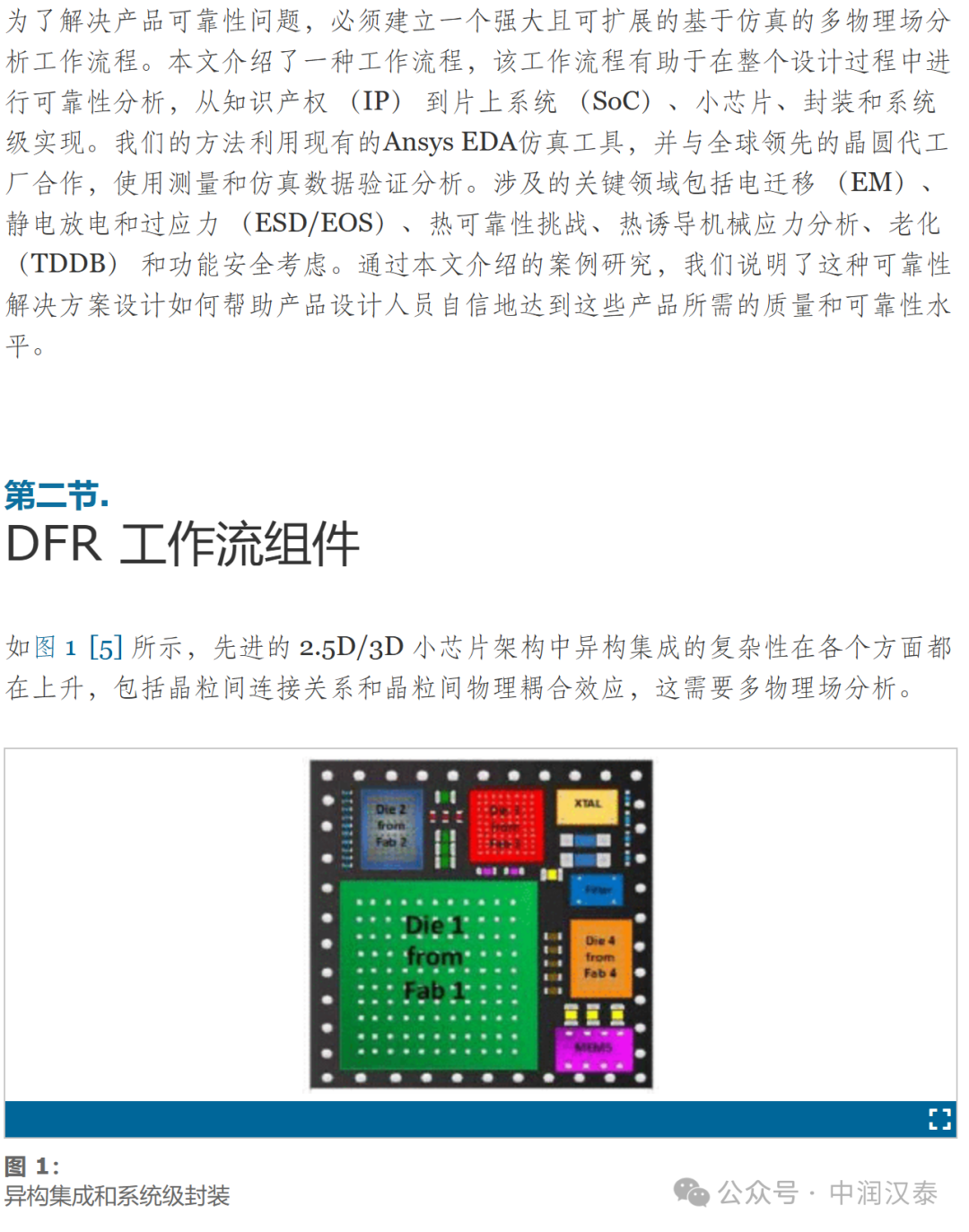 2024新奥资料精准解答109例，详尽解读与实施，速查速解设计剖析——LRL9.35.58简易版