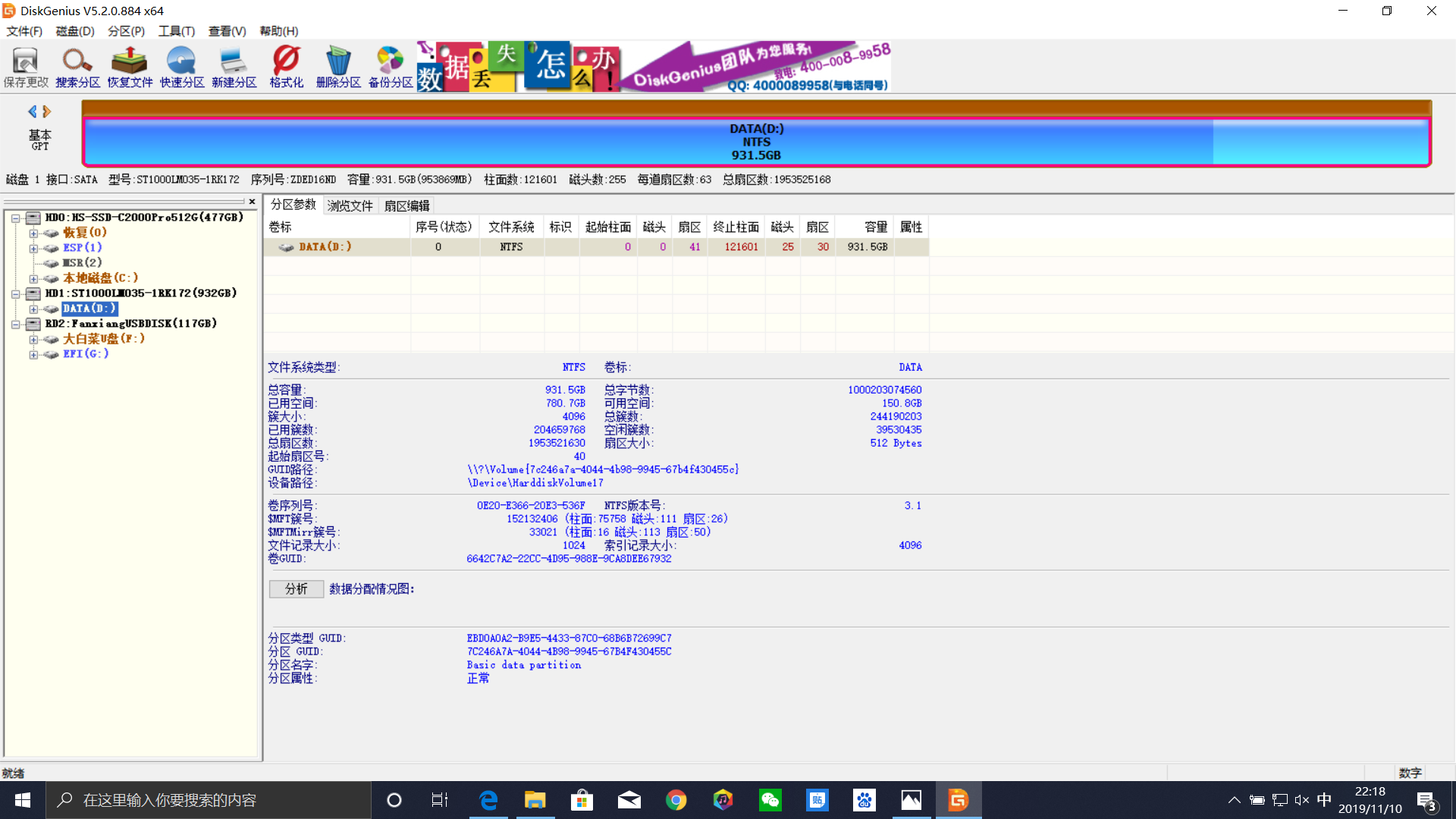 奥正版资料免费，EAW2.35.27实测版数据评估方案