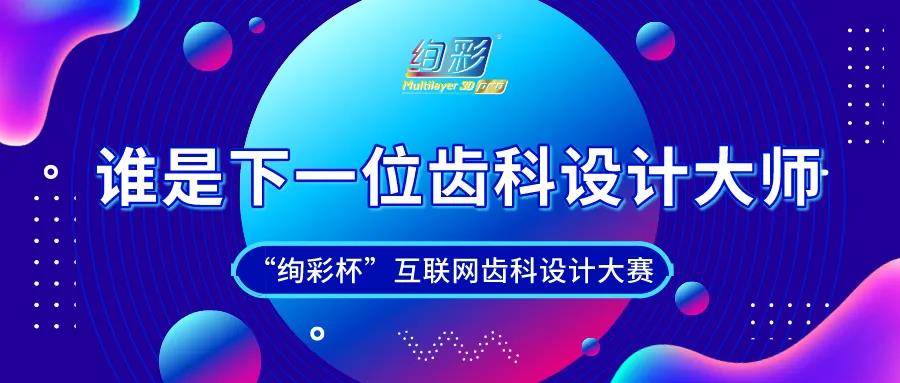 2024澳门今晚特马直播揭晓，FUC7.78.28速成解读同步进行