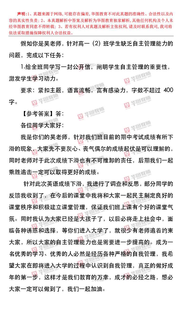 “全版权威资料，部门协作解析实施_TZJ3.22.84网红版”