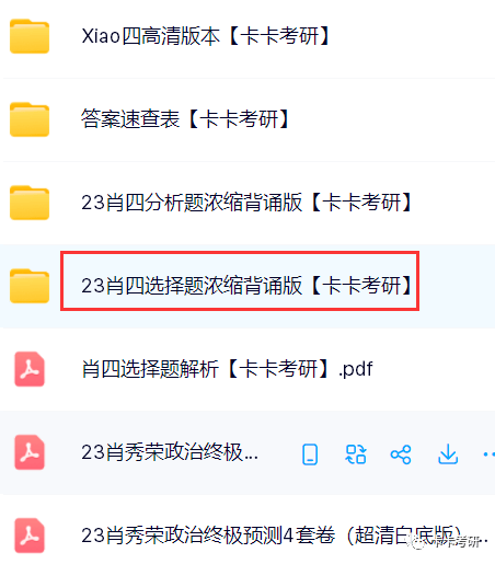 澳门新三肖三码绝密预测100%，历史解析详尽揭秘_EXI6.12.64炼骨境