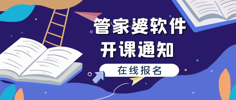 澳门管家婆-肖一码，神秘版XFS9.75.70深度解读