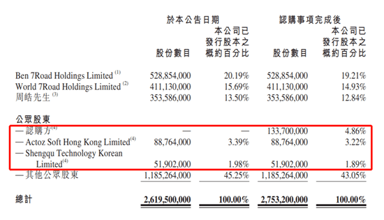 2024新奥门好彩连开85期解析，思维探索与解答之道——GRX4.30.40抗菌系列