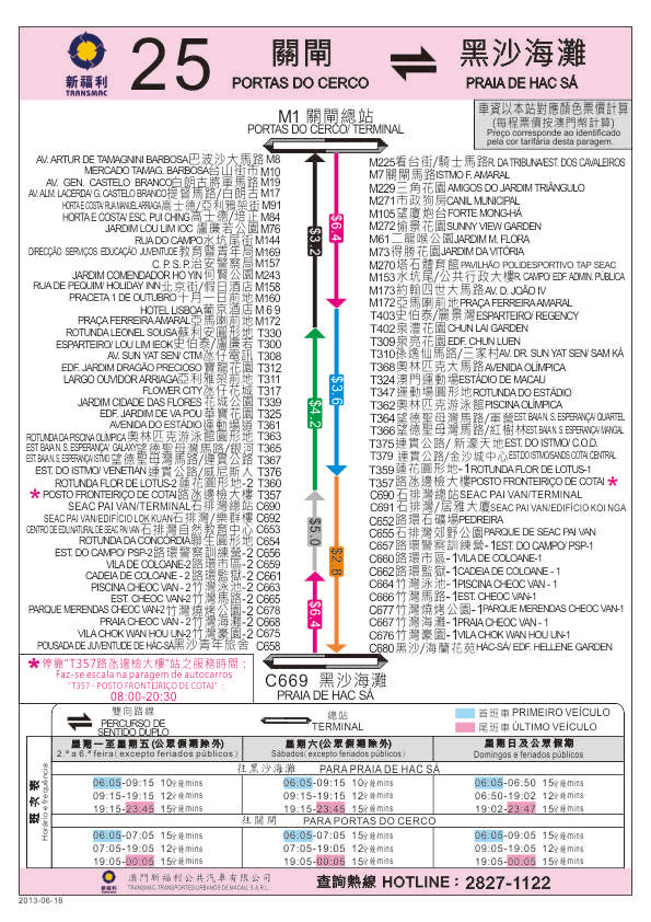 澳门内部一码详解：精准披露与逻辑研究路径解析_HGG5.72.78业界版