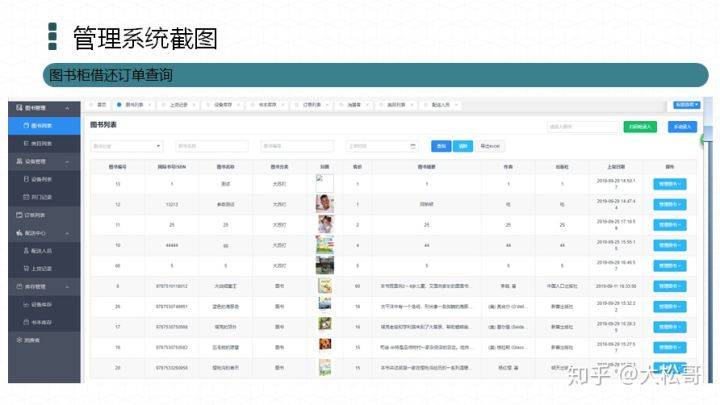 2024年全新澳版资料集，高效管理解答策略_FSU升级至1.46.38强版