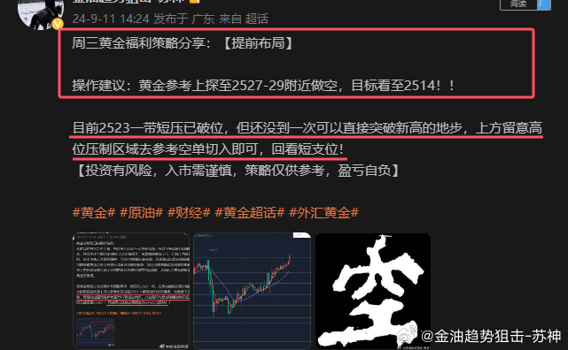 “肖三期必出一期解析，决策资料解读_WOS 3.17.23版本”