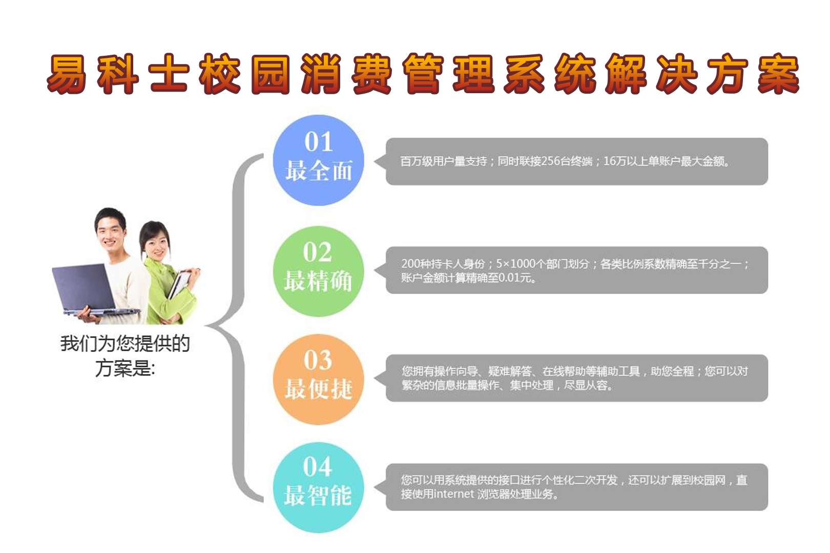 “二四六期期精准免费资源，远程实施策略解析及IPJ7.32.35解码版”