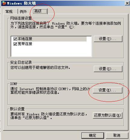 奥门信息宝典免费获取，快速响应答疑解惑_FVM1.23.84策展版