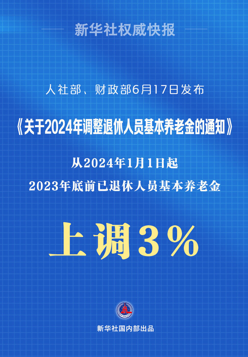 2024年澳门全面资讯大全正版资料免费获取指南