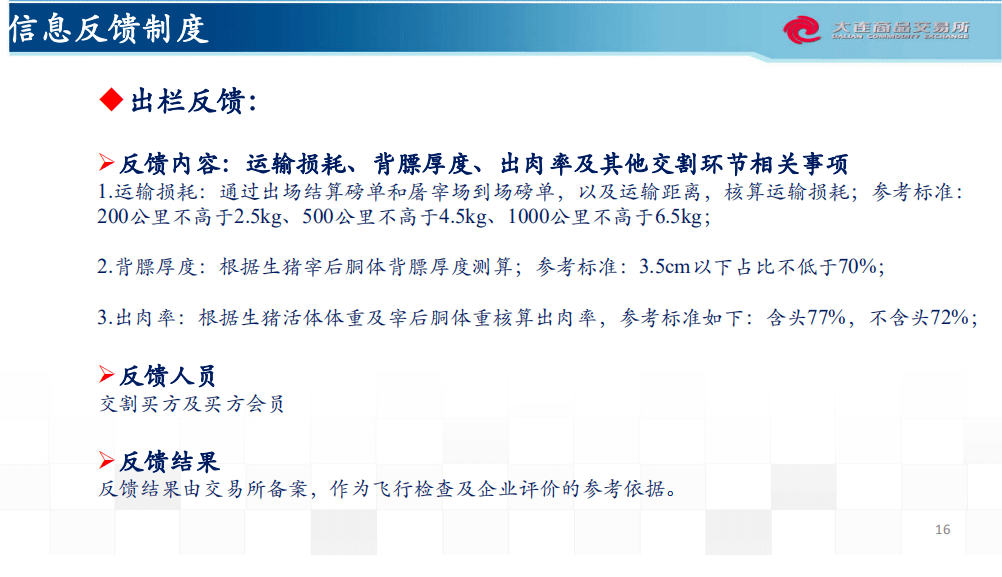 新澳资料无偿公开持续吗？风险评估详解与实施指导_IAZ4.68.43关爱版