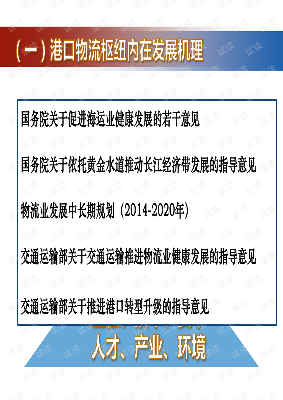 2024年澳新详实资料免费提供，前沿信息解读与讨论_FJU9.19.27全球版