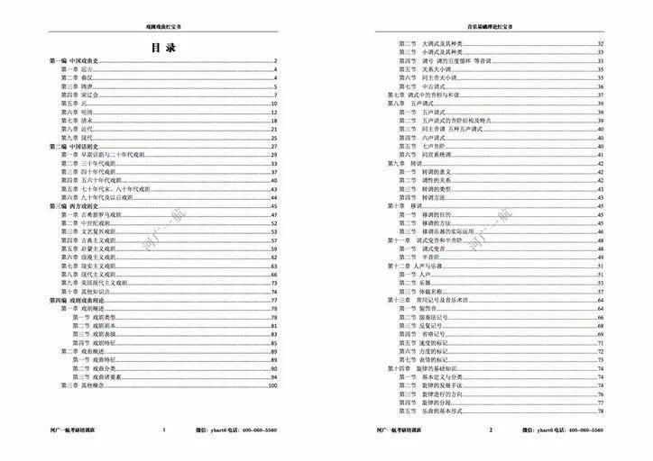 奥门特免费资料宝库，详尽解答与实施指南_QLN5.63.74运动版