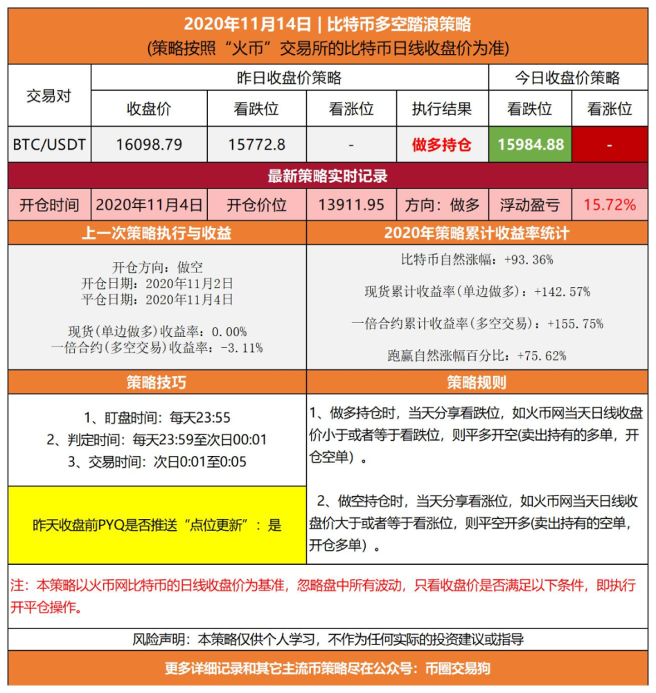 “2024澳门六开奖结果直播解析，详解开奖记录及BRM1.72.33参与版”