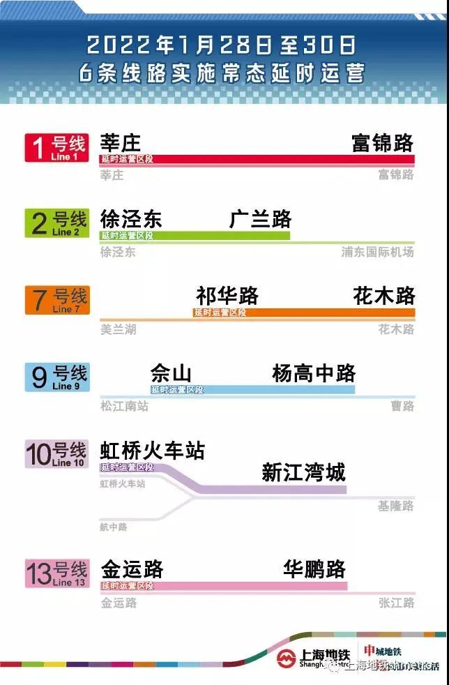 2024年新奥正版资料精准发布，快速执行安全方案_JTK3.38.36采购版