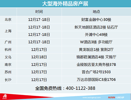 全新澳版全年资料无料集结，PSW6.58.42便签版深度解读