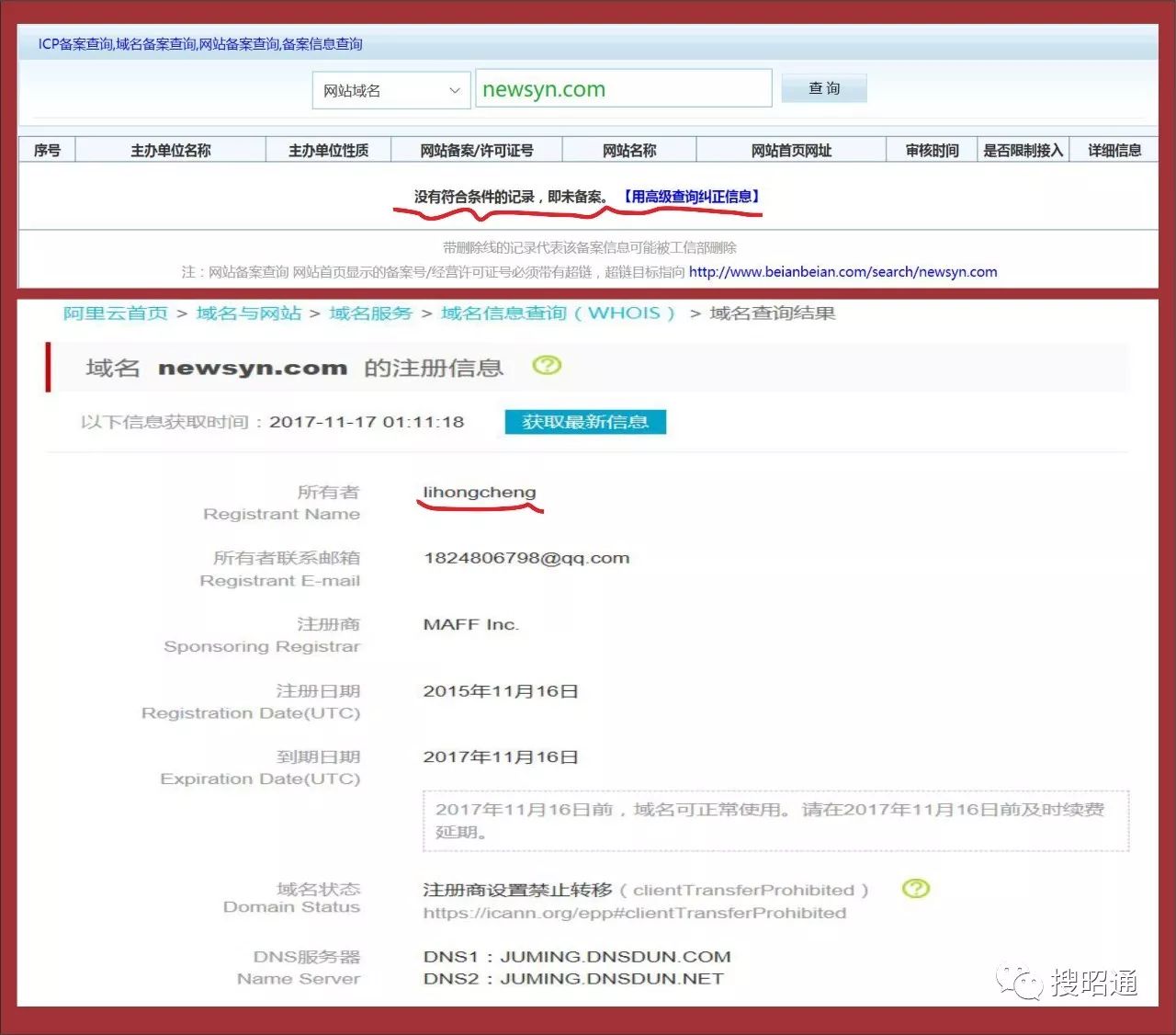 “澳门新开奖结果揭晓+开奖信息，客户关系咨询解答_MCD3.71.49社交版”