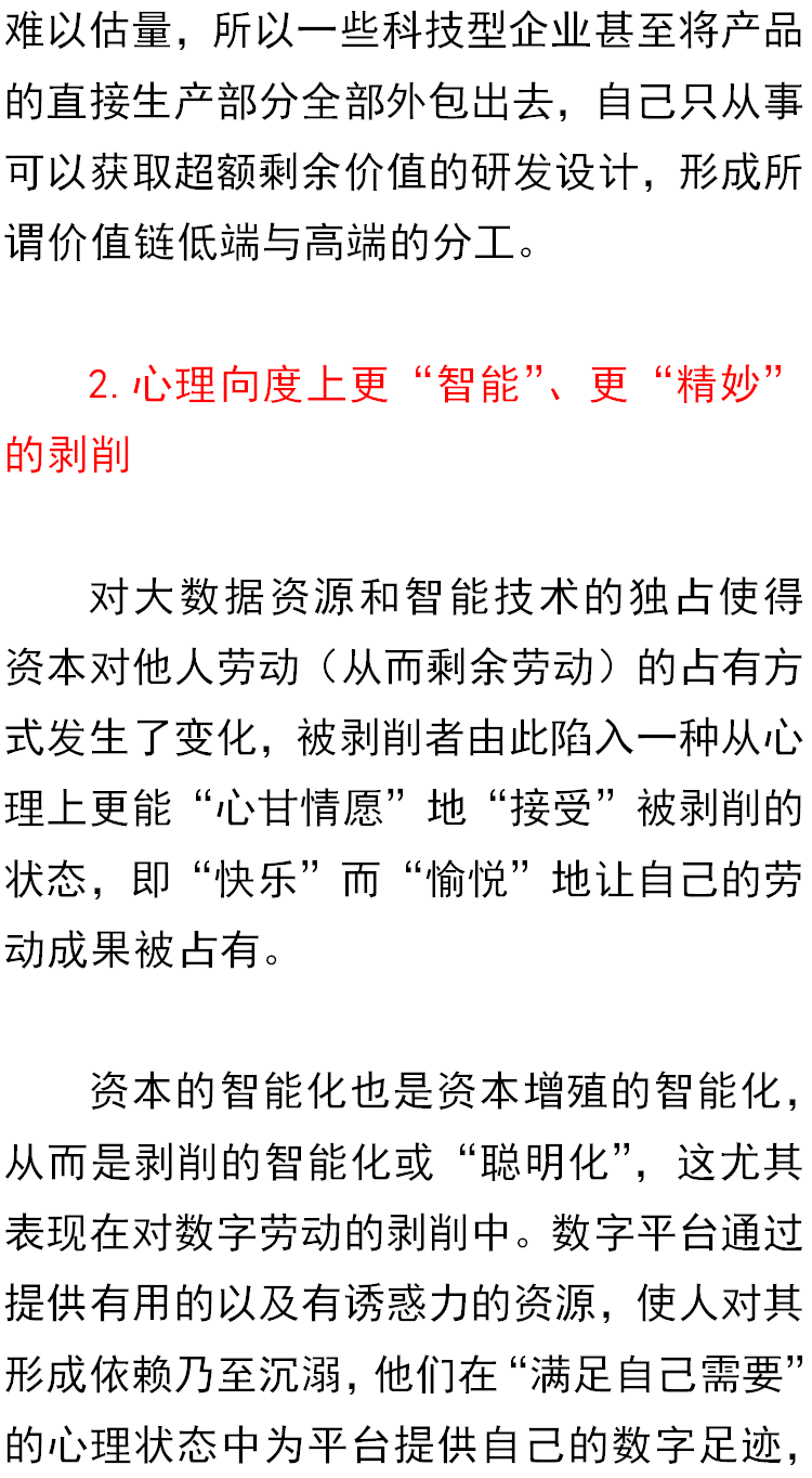 澳门三肖三码精准100%黄大仙：革新策略，实效解答呈现_LXA6.38.84绿色版