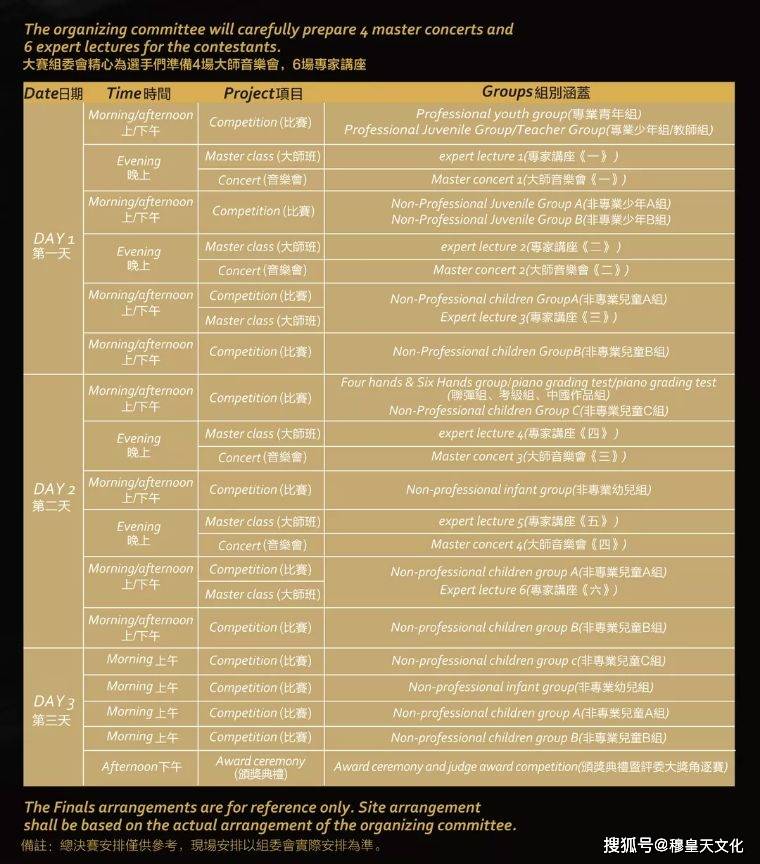 “2024澳门信息宝典免费发布，全新计划草案及ZHW6.39.93原型展示”