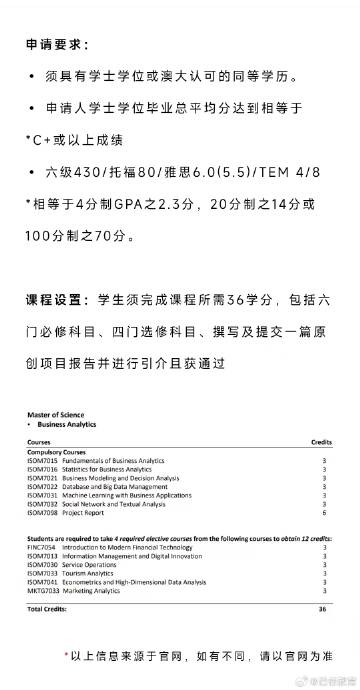 2024年澳门王中王必中资料详解版，UCL 8.74.97融合版解析